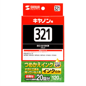 INK-C321B120 / つめかえインク（ブラック・120ml）