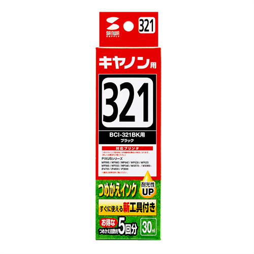 INK-C321B30S / つめかえインク（ブラック・30ml）