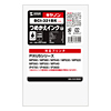 INK-C321B500 つめかえインク(ブラック・500ml) INK-C321B500 / つめかえインク(ブラック・500ml)