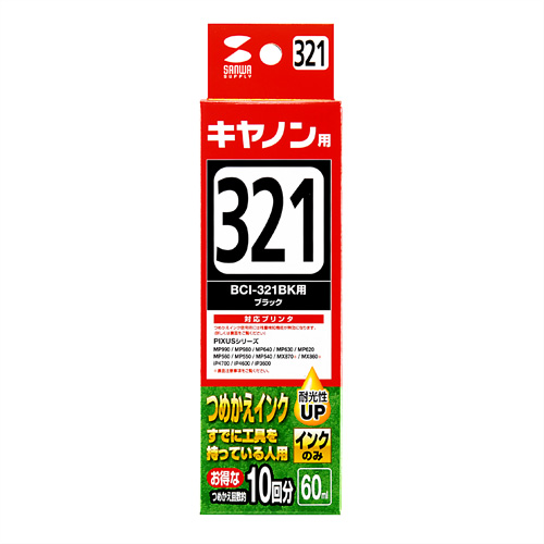 INK-C321B60 / つめかえインク（ブラック・60ml）