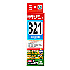 INK-C321C30 つめかえインク(シアン・30ml) INK-C321C30 / つめかえインク(シアン・30ml)