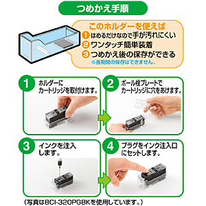 INK-C321M100C / 詰め替えインク（マゼンタ・100ml）