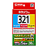 INK-C321S30S つめかえインク(3色セット・30ml) INK-C321S30S / つめかえインク(3色セット・30ml)