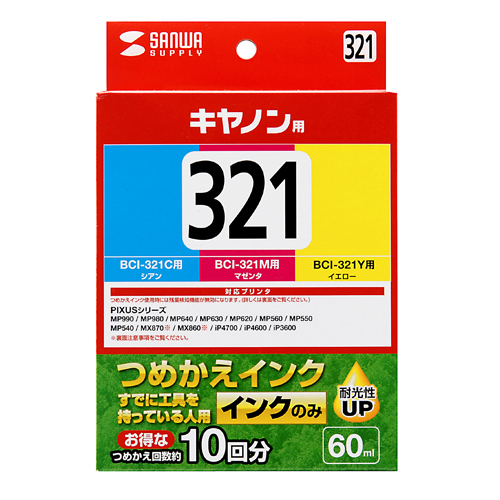 INK-C321S60 / つめかえインク（3色セット・60ml）