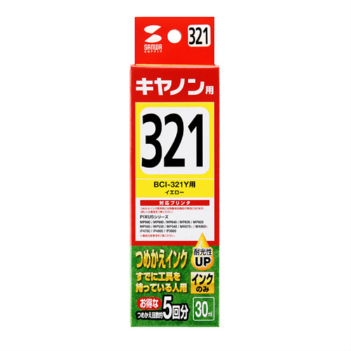 INK-C321Y30 / つめかえインク（イエロー・30ml）