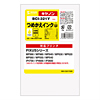 INK-C321Y500 つめかえインク(イエロー・500ml) INK-C321Y500 / つめかえインク(イエロー・500ml)