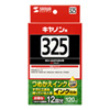 INK-C325B120 詰め替えインク(顔料ブラック・120ml) INK-C325B120 / 詰め替えインク(顔料ブラック・120ml)