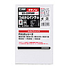 INK-C325B500 詰め替えインク(顔料ブラック・500ml) INK-C325B500 / 詰め替えインク(顔料ブラック・500ml)