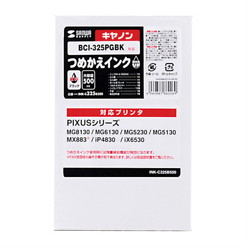 INK-C325B500 / 詰め替えインク（顔料ブラック・500ml）