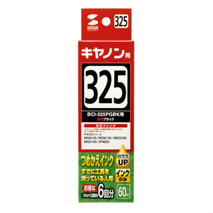 INK-C325B60 詰め替えインク(顔料ブラック・60ml) INK-C325B60 / 詰め替えインク(顔料ブラック・60ml)