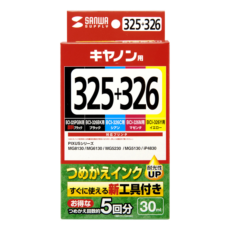 パッケージ