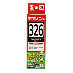 INK-C326B60 詰め替えインク(ブラック・60ml) INK-C326B60 / 詰め替えインク(ブラック・60ml)
