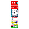 INK-C326G60 詰め替えインク(グレー・60ml) INK-C326G60 / 詰め替えインク(グレー・60ml)
