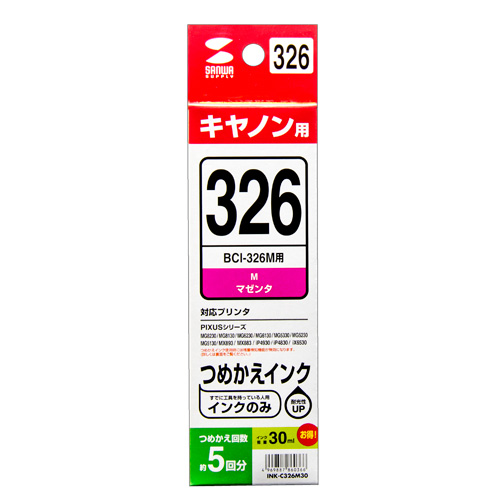 INK-C326M30 / 詰め替えインク（マゼンタ・30ml）