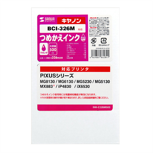 INK-C326M500 / 詰め替えインク（マゼンタ・500ml）