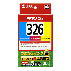 INK-C326S30S 詰め替えインク(3色・30ml) INK-C326S30S / 詰め替えインク(3色・30ml)