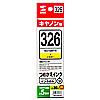 INK-C326Y30 詰め替えインク(イエロー・30ml) INK-C326Y30 / 詰め替えインク(イエロー・30ml)