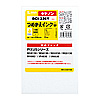 INK-C326Y500 詰め替えインク(イエロー・500ml) INK-C326Y500 / 詰め替えインク(イエロー・500ml)