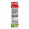 INK-C331G30 詰め替えインク BCI-331GY用 INK-C331G30 / 詰め替えインク BCI-331GY用