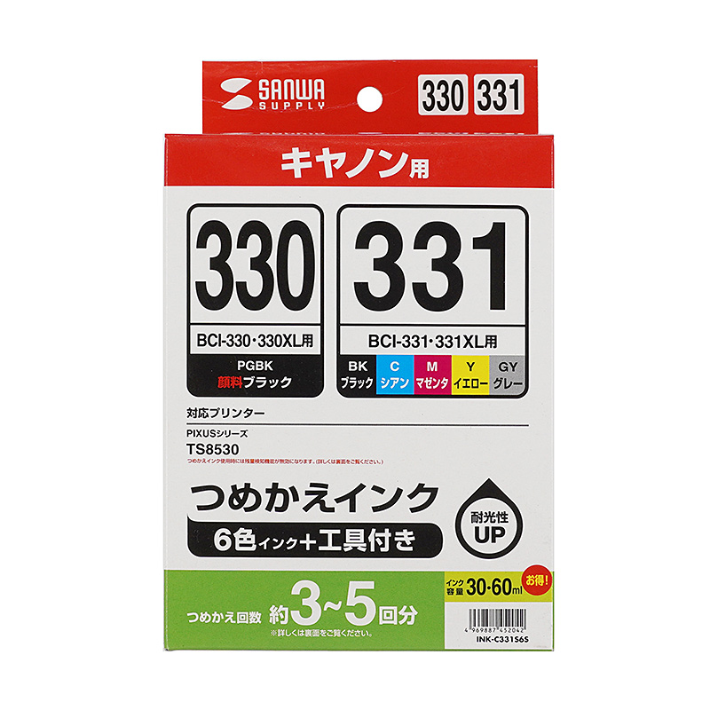 パッケージ