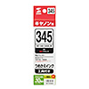 INK-C345B60S 詰替えインク(キヤノン・BC-345用・ブラック) INK-C345B60S / 詰替えインク(キヤノン・BC-345用・ブラック)