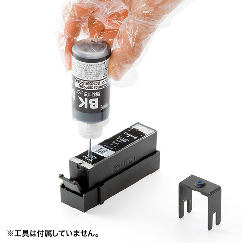 INK-C350B120 / 詰め替えインク（顔料ブラック・120ml）