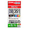 INK-C350S30S5 / 詰め替えインク　BCI-350PGBK・351BK・C・M・Y用