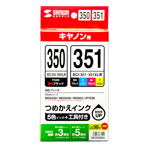 INK-C350S30S5 / 詰め替えインク　BCI-350PGBK・351BK・C・M・Y用