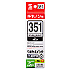 INK-C351B30S 詰め替えインク(ブラック・30ml) INK-C351B30S / 詰め替えインク(ブラック・30ml)