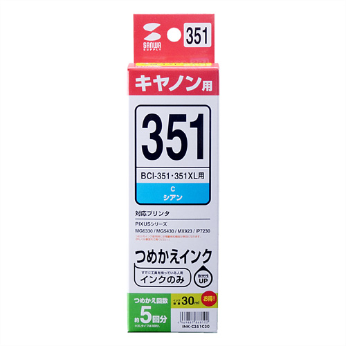 INK-C351C30 / 詰め替えインク （シアン・30ml）