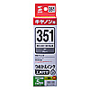 INK-C351G30S 詰め替えインク(グレー・30ml) INK-C351G30S / 詰め替えインク(グレー・30ml)