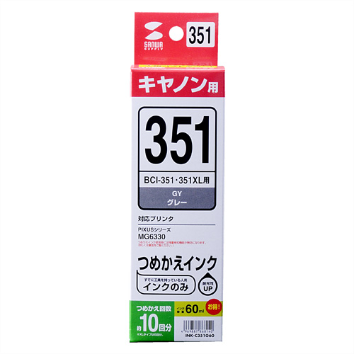 INK-C351G60 / 詰め替えインク （グレー・60ml）