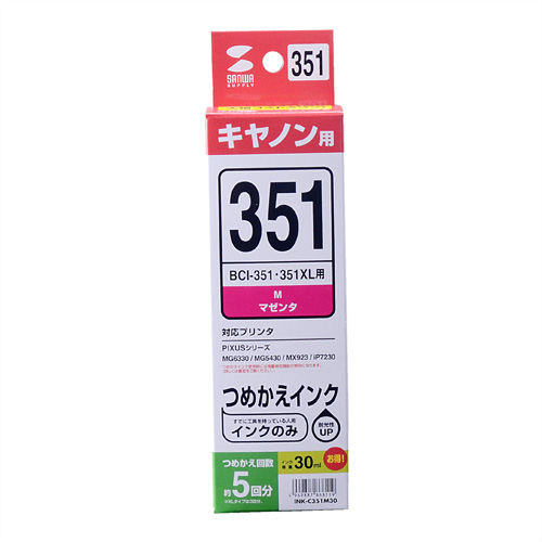 INK-C351M30 / 詰め替えインク （マゼンタ・30ml）