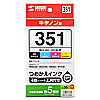 INK-C351S30S4 詰め替えインク(4色・各30ml) INK-C351S30S4 / 詰め替えインク(4色・各30ml)