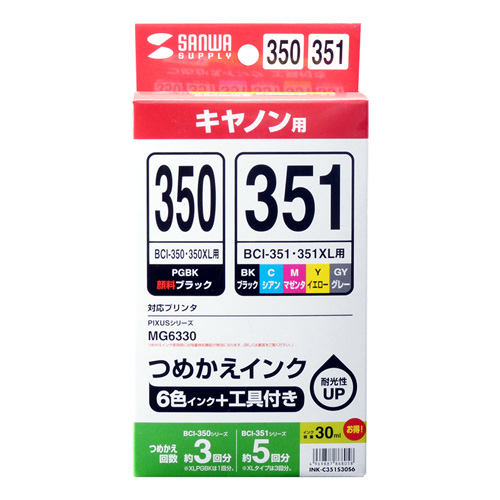 INK-C351S30S6 / 詰め替えインク（6色・各30ml）