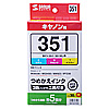 INK-C351S30S 詰め替えインク(3色・各30ml) INK-C351S30S / 詰め替えインク(3色・各30ml)