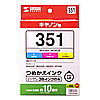 INK-C351S60 詰め替えインク (3色・各60ml) INK-C351S60 / 詰め替えインク (3色・各60ml)