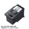INK-C360B60S 詰替えインク BC-360用 INK-C360B60S / 詰替えインク BC-360用
