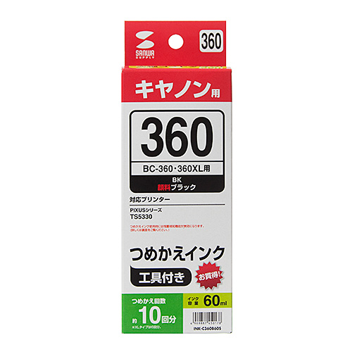 INK-C360B60S / 詰替えインク　BC-360用
