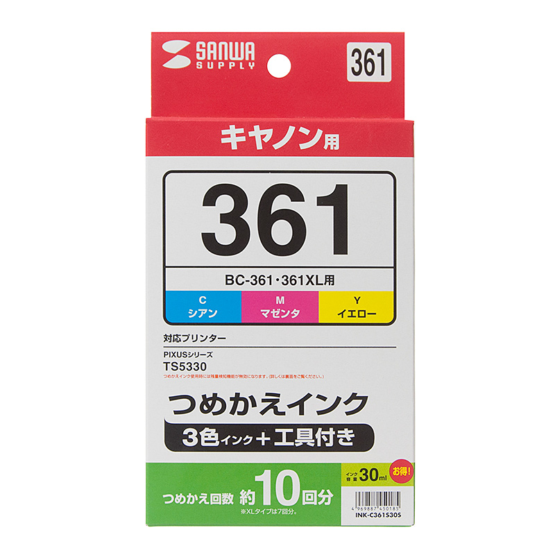 パッケージ