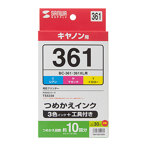 INK-C361S30S / 詰替えインク　BC-361用