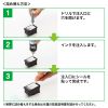 INK-C365B60S 詰替えインク BC-365用 INK-C365B60S / 詰替えインク BC-365用
