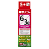 INK-C36M30 詰め替えインク(マゼンタ・30ml) INK-C36M30 / 詰め替えインク(マゼンタ・30ml)