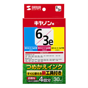 INK-C36S30S / 詰め替えインク（3色セット・30ml・工具付き）