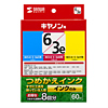 INK-C36S60 詰め替えインク(3色セット・60ml) INK-C36S60 / 詰め替えインク(3色セット・60ml)