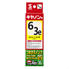 INK-C36Y30 詰め替えインク(イエロー・30ml) INK-C36Y30 / 詰め替えインク(イエロー・30ml)