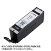 INK-C370B60 詰め替えインク BCI-370PGBK用 INK-C370B60 / 詰め替えインク BCI-370PGBK用