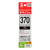 INK-C370B60 詰め替えインク BCI-370PGBK用 INK-C370B60 / 詰め替えインク BCI-370PGBK用