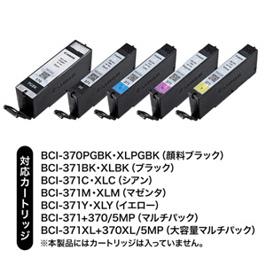 INK-C370S30S5