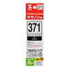 INK-C371B30 詰め替えインク BCI-371BK用 INK-C371B30 / 詰め替えインク BCI-371BK用